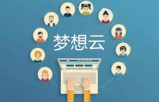 进销存软件帮助企业 跟上 快时代 发展