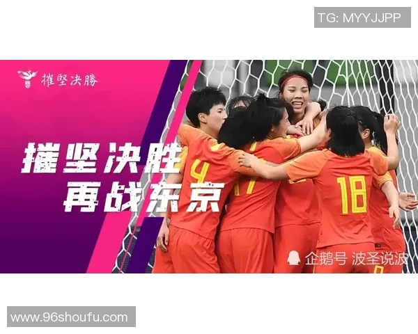 亚裔足球球星崛起:突破重围的奋斗与荣耀